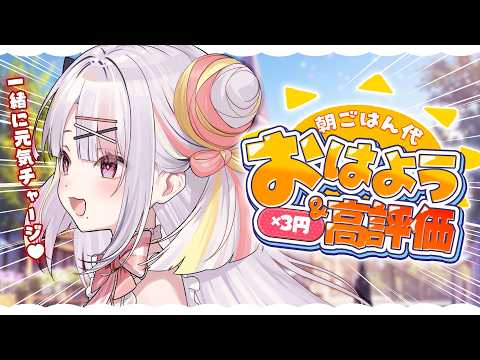 雪白キャル / Qalu Channel【ミクスト】