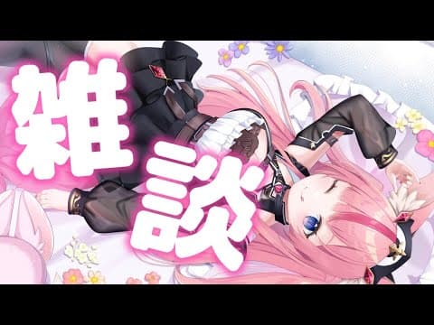 花代乃メノラ / Hanayono Menora ch.