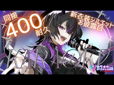 RUKI Ch. 凰牙るき