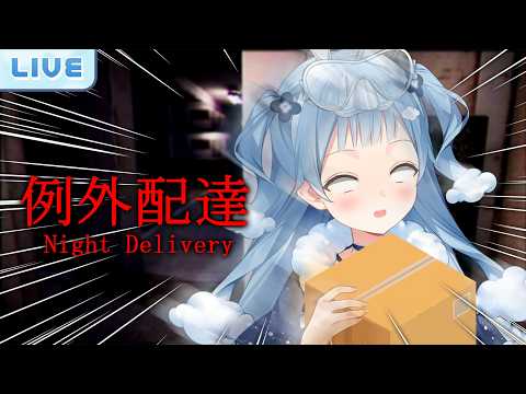 Kumoku Tsururu Ch. Lumina-World-End