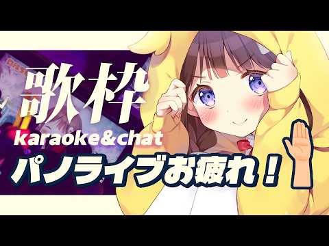 日和ちひよ / Hiyori Chihiyo
