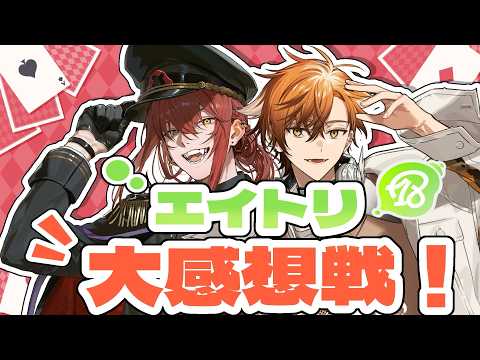 夏芽川アキ / Natsumegawa Aki