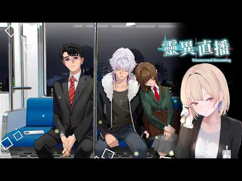ASMR Healing 希靈