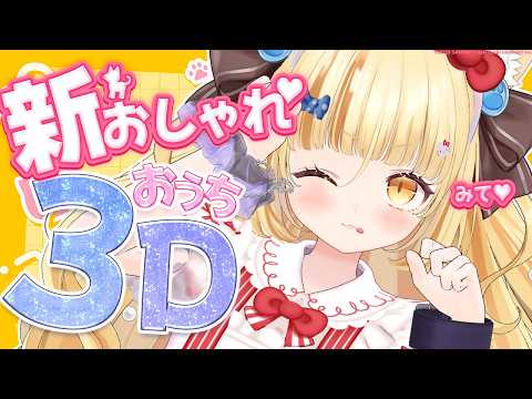 若魔麦たると