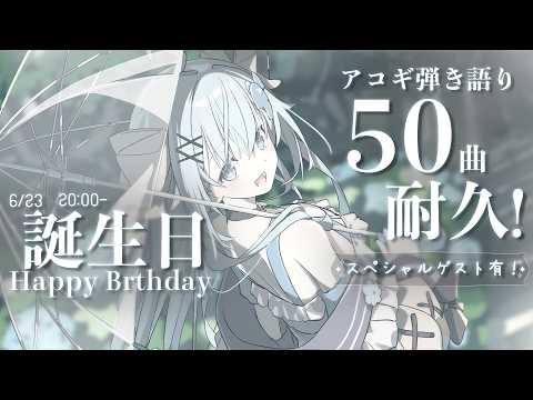 汐音ベリーちゃん Berry Ch