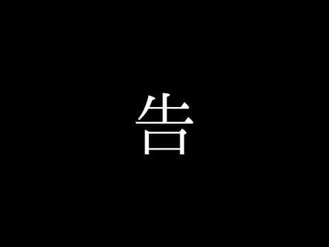 astel ch.アステル