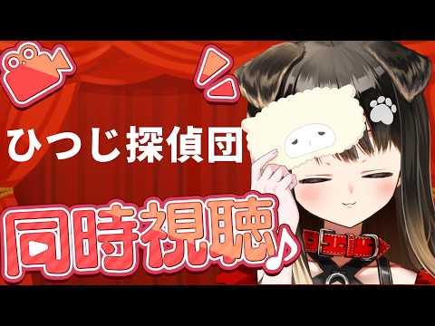 遠吠きゃん / Toboe Kyan