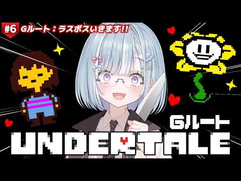 天羽衣 / Amaui Channel【ななしいんく】