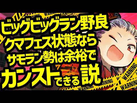 天が淵おろち