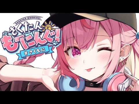 Sakuna Ch. 結城さくな