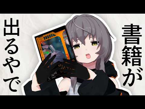 敷嶋てとらch.
