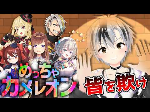 鈴木勝 / Suzuki Masaru【にじさんじ】