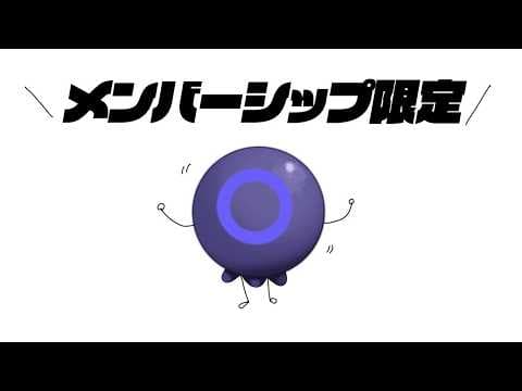 先斗寧 / Ponto Nei 【にじさんじ】