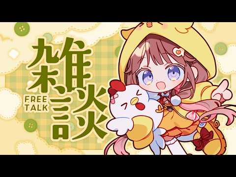 日和ちひよ / Hiyori Chihiyo