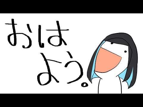 群青ロマン / Gunjo Roman