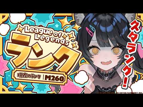 ニャマシュヴァ・ルッツ