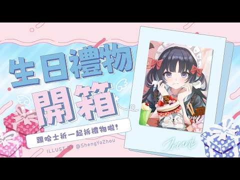 祈Iruni Channel