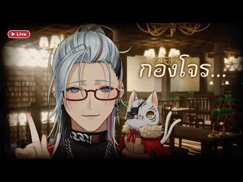 Aki Masamune Ch. / AStars Chrono prince