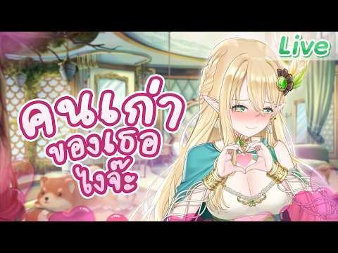 Aranis Elvene Ch. Pixela-Isekai