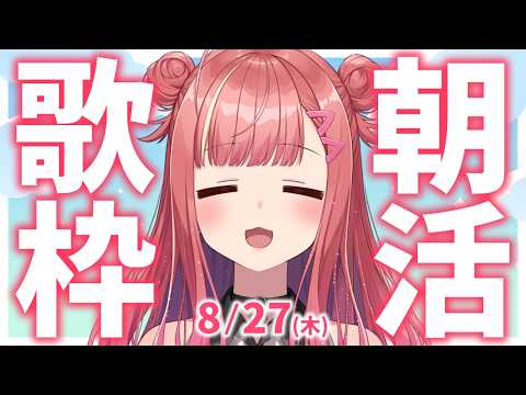 春歌みこと Mikoto Haruka【シアーミュージックV】