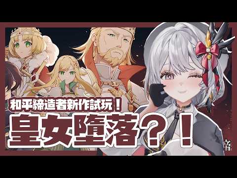 ReLive_灰妲 DaDa
