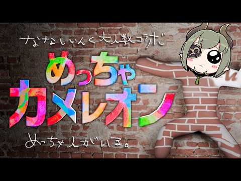 堰代ミコ / Mico Channel【ななしいんく】