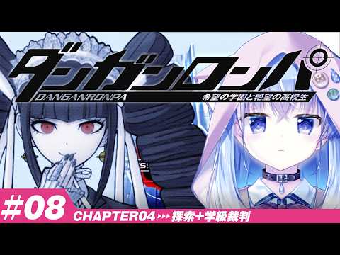 雫川なのか Nanoka Ch.