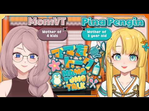 【Mama Tomo Talk】 Mother of 4 kids! MomVT is here to share her stories!