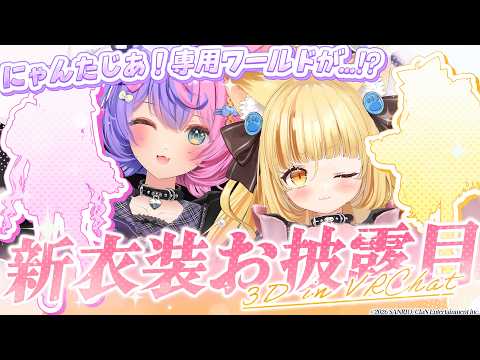 若魔藤あんず