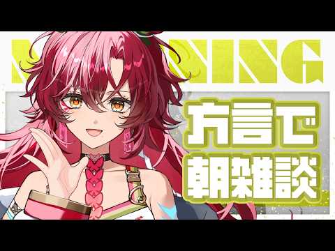日向海フェニカ-Hinami Phoenica-【ユニプロ】