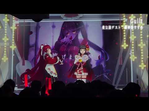 早乙女あずきAzuki Saotome