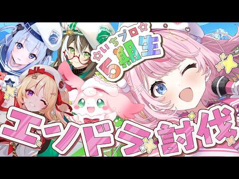 るる・らら・りりぃ / Ruru Rara Rily【そらびん】