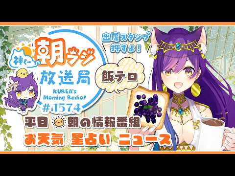 神城くれあ/Kurea Channel