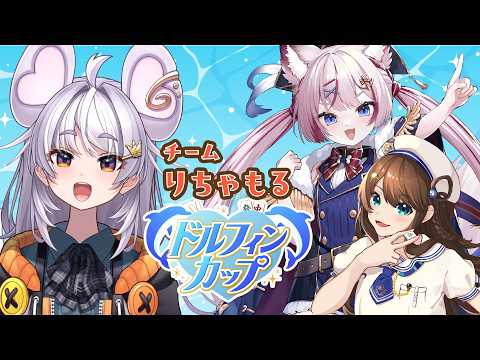 【#雀魂】講師：神野莉子先生!りちゃもるで大会前麻雀講習会【#ぶいぱい / アップランド 】
