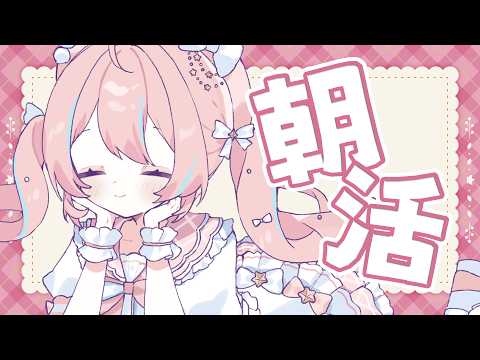 星ノ音コロン Koron Ch.