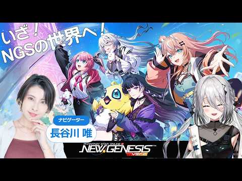 ソフィア・ヴァレンタイン / Sophia Valentine【にじさんじ】