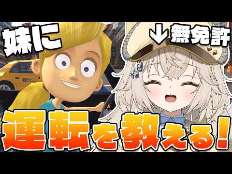 Monica Ch. モニカ・メロディア