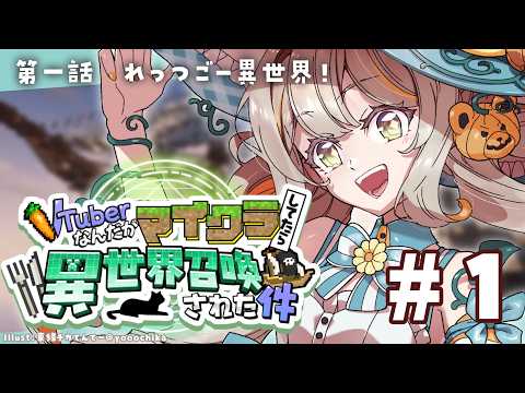 HONOKA Ch. 陽茅ほのか