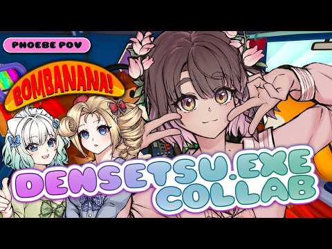 Densetsu·EXE