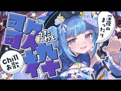 Roa Ch. 海月雲ろあ