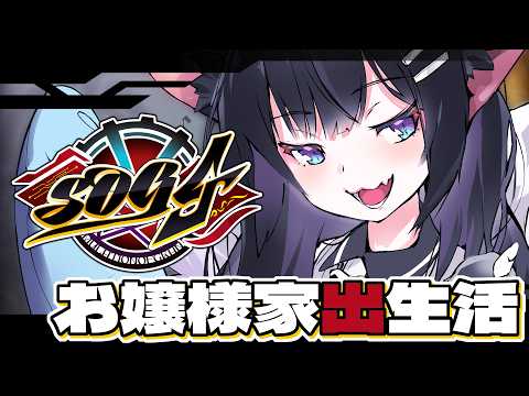 むらゆき-MURAYUKI