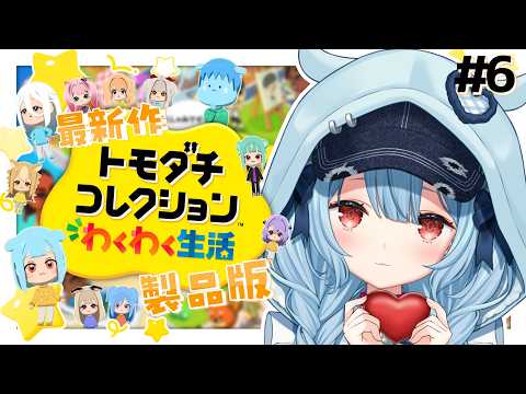 Ume Ch. 狛犬うめ