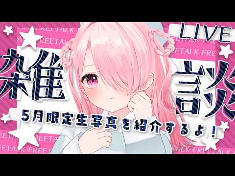 江波キョウカのぴよぴよch. / パレプロ