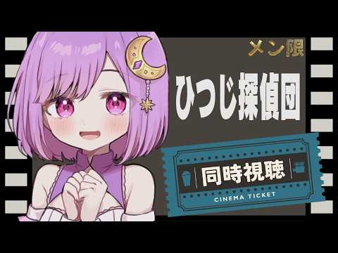 神月天 / Kanduki Ama