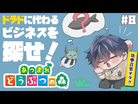 山田龍一郎 / Yamada Ryuichiro【にじさんじ】