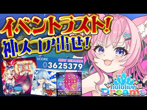 Koyori ch. 博衣こより - holoX -