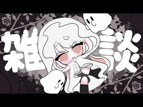 みたにみく- VTuber -