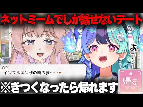 Mela Ch. 熱千めら‐ アソビ★まわり隊!