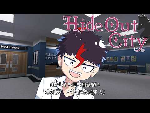 未知又バトヤ - Batoya Michimata -