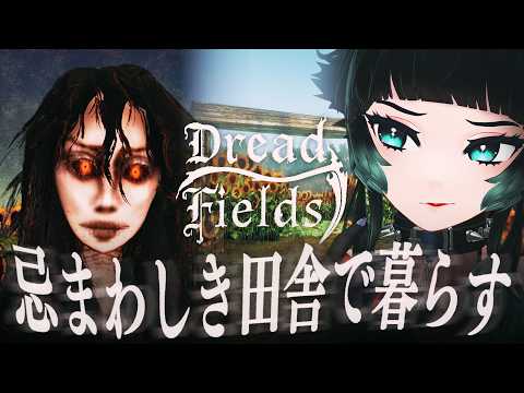 人生 つみこ (ホラーゲーム専門Vtuber)